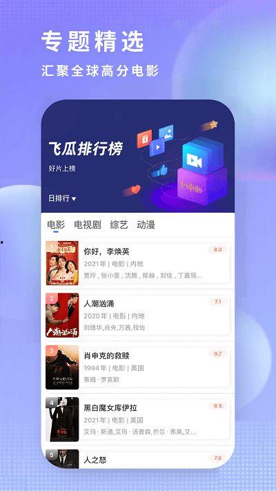 娱乐吃瓜趣闻百度云下载,吃瓜趣闻百度云下载，带你领略明星幕后故事