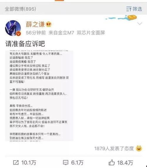 娱乐圈近日吃瓜总结知乎